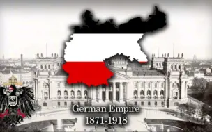 德国历代国歌