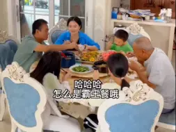 蓉姐为全家做酸辣捞汁小海鲜，还单独给贝做茄子煲，独爱的嘞