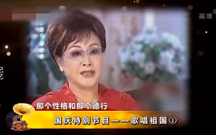 谷建芬模仿李谷一说话，直言：她就是风风火火的！谷建芬谈歌星们