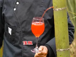 聆听竹叶轻响，钻取竹间流淌的梦幻佳酿。