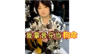 上官音乐SGM拿音乐当狗命