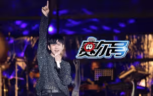 【4K】张杰《这里是神奇的赛尔号》饭拍双视角高音质 | 2023 未·LIVE「曜·北斗」巡回演唱会北京站