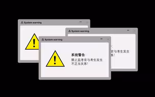 【陈张太康】有一种系统音叫做