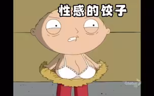 恶搞之家：开幕雷击，布莱恩穿越改变历史，导致美利坚覆灭