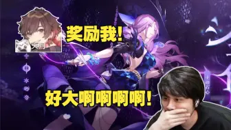 【星铁/熟肉/k4sen】和天月一起看翡翠角色PV 猴叫声此起彼伏