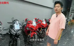老板说二手仿赛和踏板摩托车最好卖？是真的吗