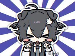 【nasty dog//meme稿件】