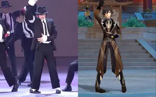 【原神】钟 离 · 杰 克 逊