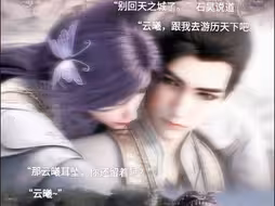 “那灵犀耳坠，你还留着吗？”