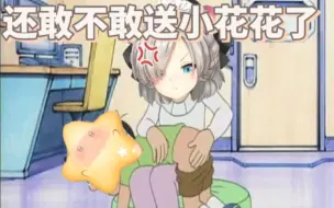 星弥妈妈在直播间打叛逆小仓星屁股