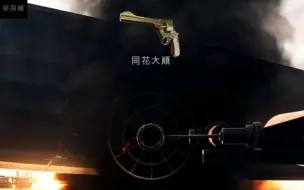 战地1新玩家必看，白嫖7个皮肤