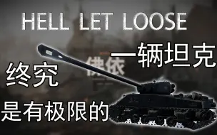 明明是王牌车组，车长的血压为何居高不下？