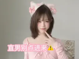 【卢梦阮】温馨提示直男勿看
