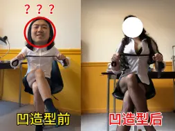 公司要求上班必须穿高跟鞋后