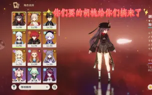 本视频评论区抽200账号，全程录屏，无需作假。