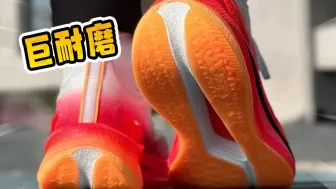 性价比大磨王？两千公里3代更舒服、更耐磨！