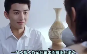 一个人被人肯定后带来的影响有多大# 正能量