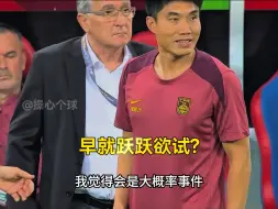 换本土教练从长计议，一步一个脚印踏实干，也不是坏事！如果时间倒流，高洪波也许会是中国的森保一！可惜，没有如果！#国足#伊万#下课#郑智#救火#18强赛