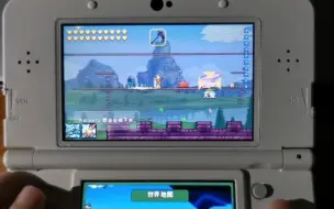 天兔的召唤方法（3ds泰拉瑞亚）