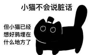 来点诡秘梗图（敲钟天使篇）感谢伟大的书友们