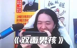 今天有点粗鲁了，平时不这样的
