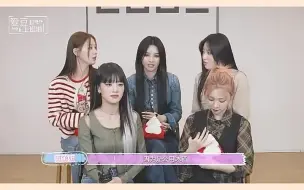 【gidle】雨琦美延喝舒华饮料的后续~
