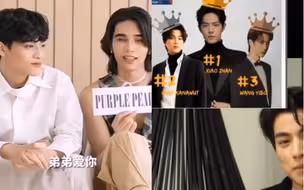 王一博肖战，看看你们干的好事