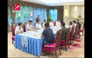 第十九场！听“芜湖大司马”他们如何建言？
