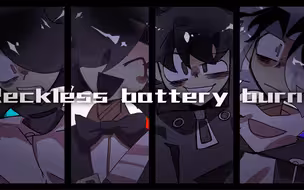 Recklesss battery burns || meme || the Mandela catalogue || 曼德拉记录