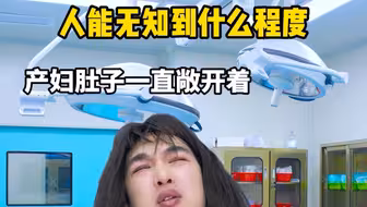 这才是真正的活阎王啊