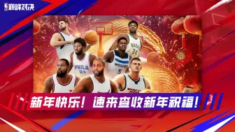 大年初一拜大年！祝各位蛇行天下！蛇来运转！