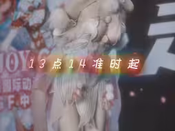 报告长官，发现一只小舞