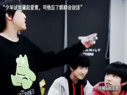 [极禹]“可是张极看张泽禹的眼神算不上清白”
