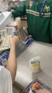 给了楼下便利店员工两千小费，这人看到我太多次女装和穿着裤衩来买东西，当封口费了[脱单doge]