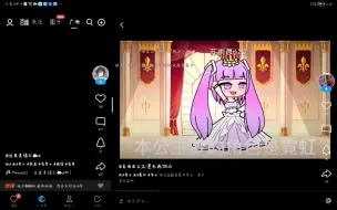 ch梦女
