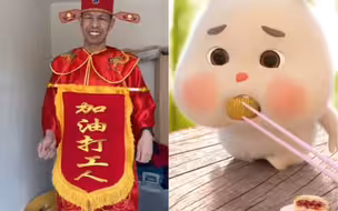 吃货的幸福与忧伤#有趣的灵魂 #有趣的设计 #每日一笑