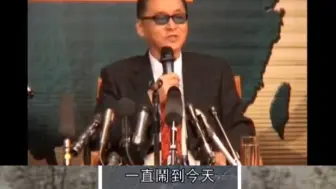 李敖：从13岁开始，我的人生观就不是独善其身。