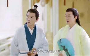 【枕上书】连宋司命八卦 司命小秘密又被戳破 想不到司命还深谙心理学