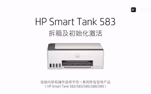 583初始安装