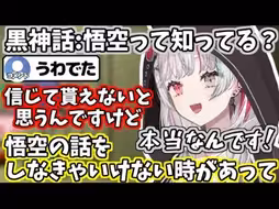 【熟肉】忘记了工作内容只记得自己传教了黑猴的石神