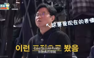 【出差十五夜】次人跳舞的这个脚步声，我跟罗PD一样的表情不过分吧