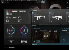 B站战区排位手柄记录28K