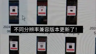 白嫖福袋挂机，想不中奖都难！