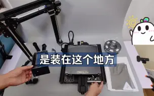 7分钟从零开始玩转3D打印机！创想三维CR-6 SE体验测评，一看就懂