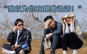 假装和陌生人聊天，实际上是在打电话，大家瞬间社死