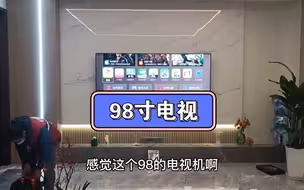 98寸TCL电视安装，镂空岩板背景墙，安装好后效果刚刚的