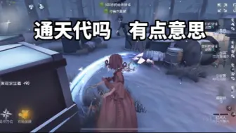 百胜ID车队？红夫人处理一下！