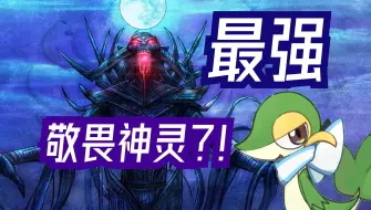 【短篇】灵迹岛敬畏第一的神灵