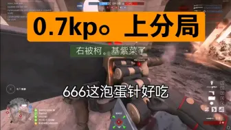 0.7kdb饱胃站，土鸡。又被柯基羞儒了
