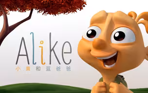 生命的意义是什么？奥斯卡最佳动画短片告诉你思考生命的意义!